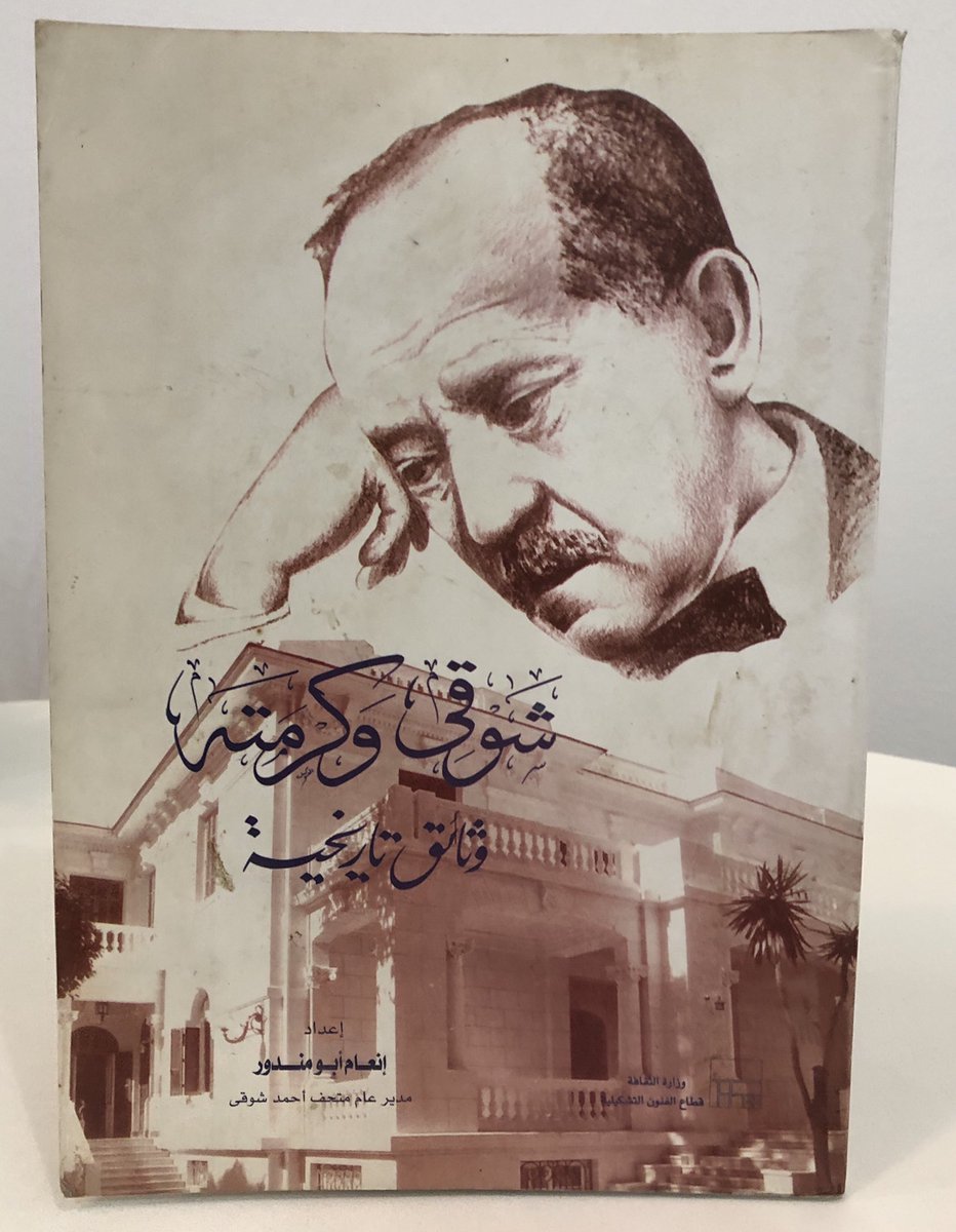 كتب قديمة أو نادرة tweet media