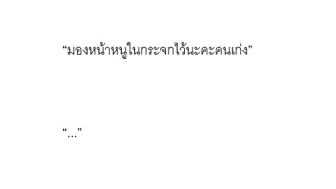 povrystal tweet picture