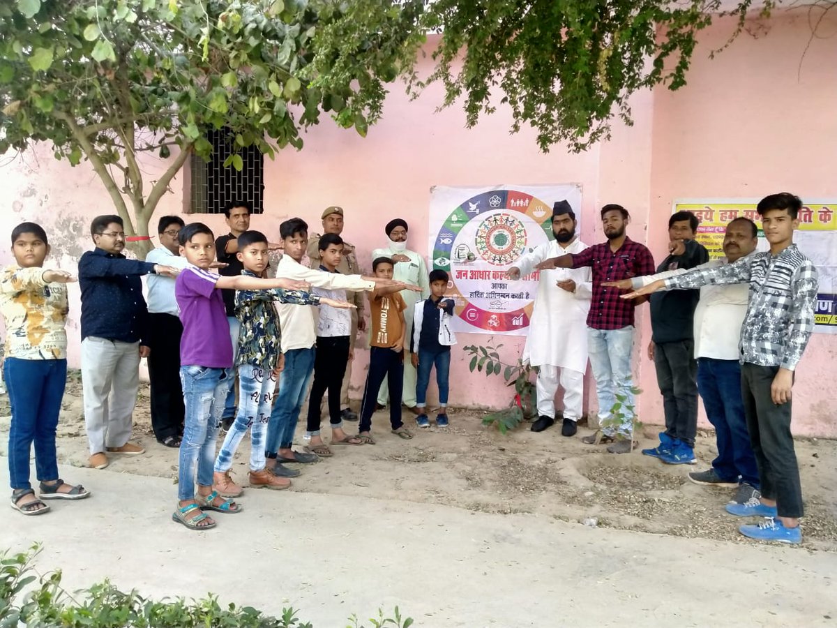 prabhatmisra's tweet photo. Jan Aadhar Kalyan Samiti of District #Firozabad (#UttarPradesh, #India) organised @RedTapeMovement to celebrate #InternationalDayofForests 🌳 Religious heads of all religions participated and taken #OathToSave #forests & #biodiversity. https://t.co/tBwi3Z0ijT