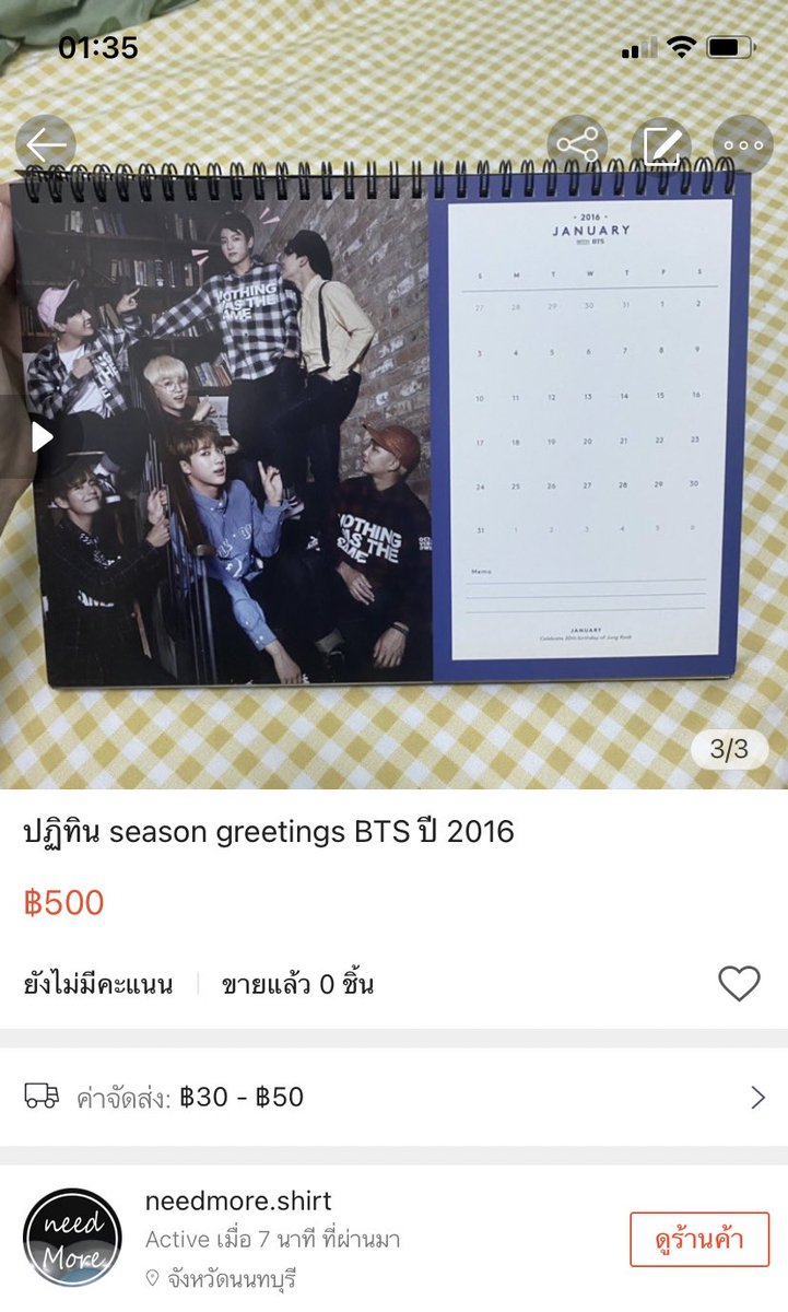 secondh52091901's tweet photo. ปฏิทิน SEASONS GREETING BTS 2016
ของออฟฟิเชียลนะคะ มากับเซ็ตกล่องสีน้ำเงินที่ขายไปแล้วค่ะ ดูรายละเอียดในลิ้งค์ได้เลยค่ะ แนบวิดีโอไว้ด้วย 💓

https://t.co/smtDklDonO
#ตลาดนัดบังทัน #ตลาดนัดรถไฟบังทัน #ตลาดนัดรถไฟBTS #ของสะสมบังทัน #ของสะสมBTS #BTS #กุกมิน #ปล่อยของสะสมบังทัน https://t.co/koxyp1Uu6S