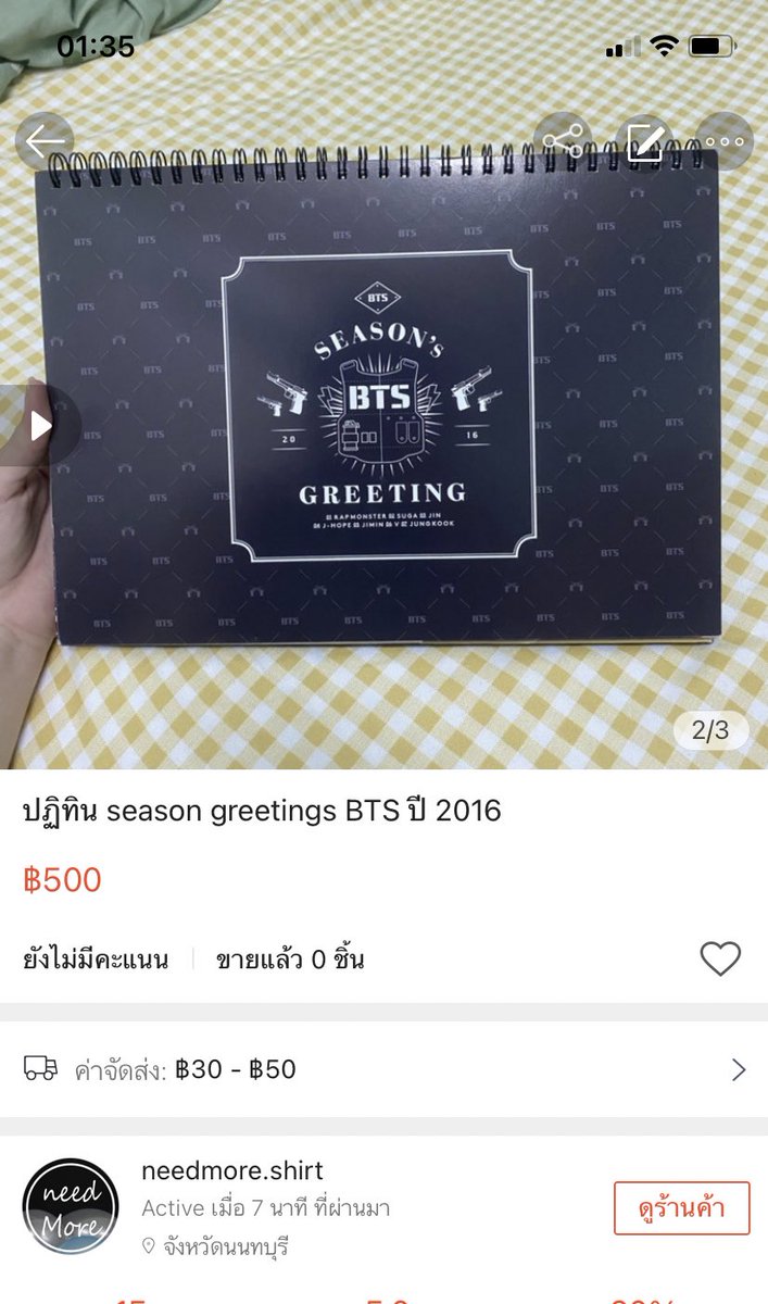 secondh52091901's tweet photo. ปฏิทิน SEASONS GREETING BTS 2016
ของออฟฟิเชียลนะคะ มากับเซ็ตกล่องสีน้ำเงินที่ขายไปแล้วค่ะ ดูรายละเอียดในลิ้งค์ได้เลยค่ะ แนบวิดีโอไว้ด้วย 💓

https://t.co/smtDklDonO
#ตลาดนัดบังทัน #ตลาดนัดรถไฟบังทัน #ตลาดนัดรถไฟBTS #ของสะสมบังทัน #ของสะสมBTS #BTS #กุกมิน #ปล่อยของสะสมบังทัน https://t.co/koxyp1Uu6S