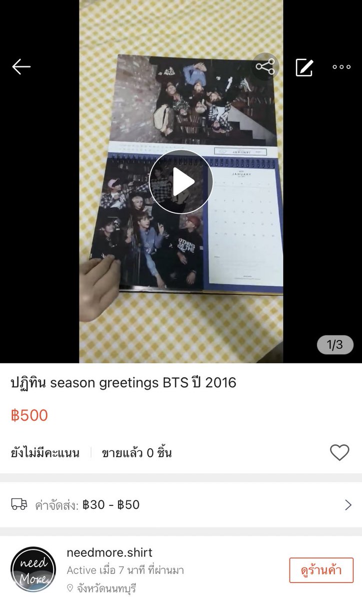 secondh52091901's tweet photo. ปฏิทิน SEASONS GREETING BTS 2016
ของออฟฟิเชียลนะคะ มากับเซ็ตกล่องสีน้ำเงินที่ขายไปแล้วค่ะ ดูรายละเอียดในลิ้งค์ได้เลยค่ะ แนบวิดีโอไว้ด้วย 💓

https://t.co/smtDklDonO
#ตลาดนัดบังทัน #ตลาดนัดรถไฟบังทัน #ตลาดนัดรถไฟBTS #ของสะสมบังทัน #ของสะสมBTS #BTS #กุกมิน #ปล่อยของสะสมบังทัน https://t.co/koxyp1Uu6S