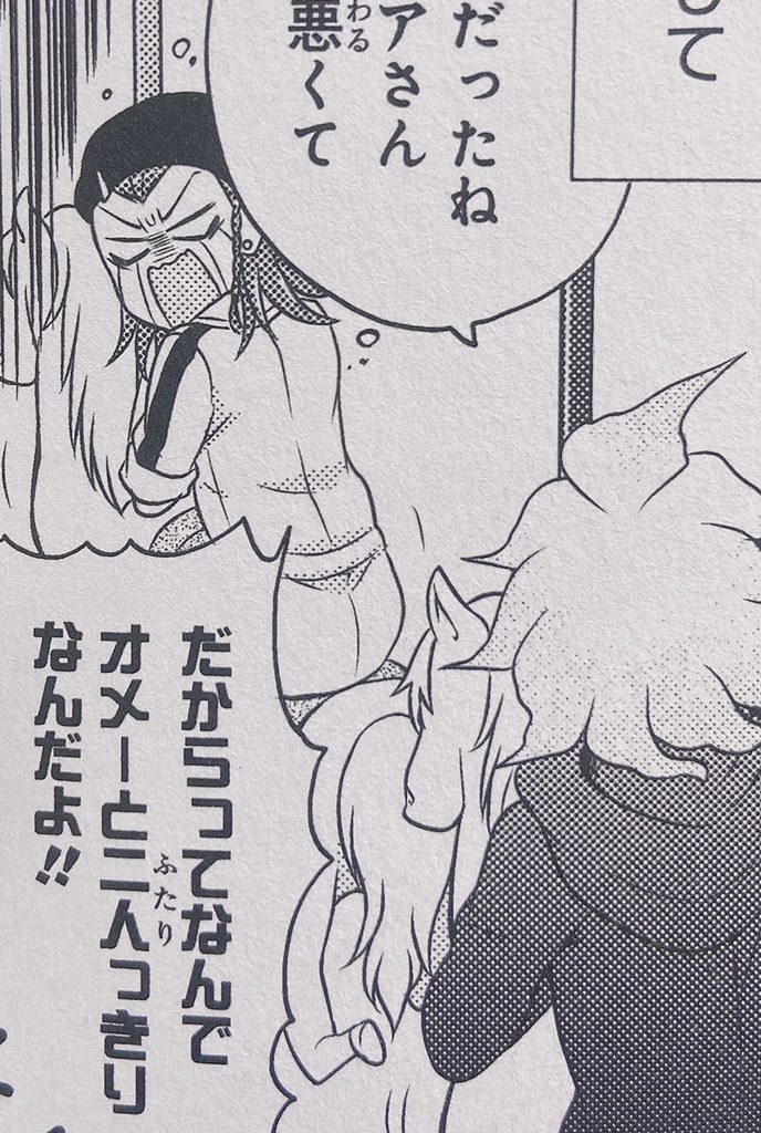 souda and komaeda on the carousel 