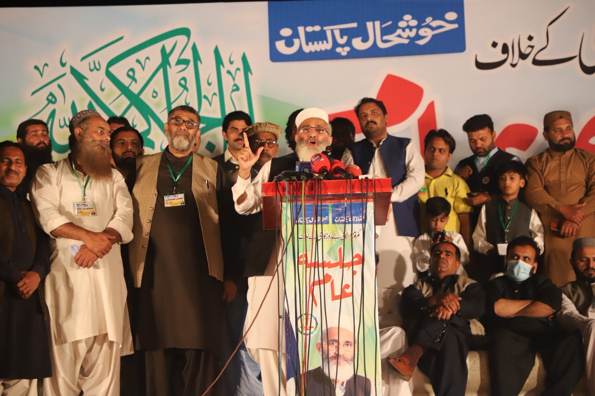 SirajOfficial's tweet photo. آج اہل ملتان نے بھی جماعت اسلامی کی کال پر لبیک کہا اور بڑی تعداد میں جلسہ عام میں شرکت کی۔ ملتان کے نظم اور کارکنان کی محنت پر ان کے لیے شاباش
جماعت اسلامی ظلم اور استحصالی نظام سے عوام کو نجات دلانا چاہتی ہے۔ اس کا مؤقف عام آدمی کے دل کی آواز بن رہا ہے۔ الحمدللہ
#JIJalsaMultan https://t.co/vvnuzUOwv9