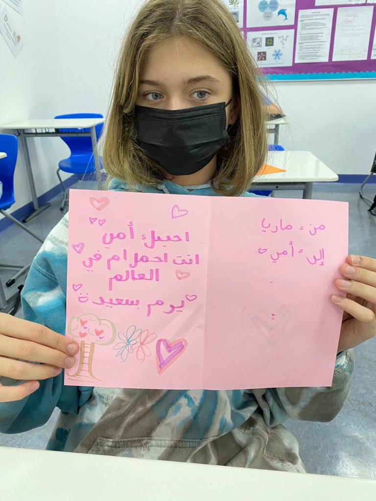 Arabic & Islamic | Dubai British School tweet media