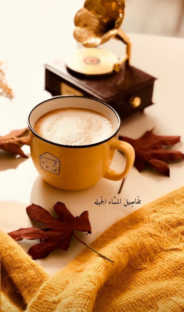 " إختر راحة بالك دائماً مهما كلف الأمر ..🤎
