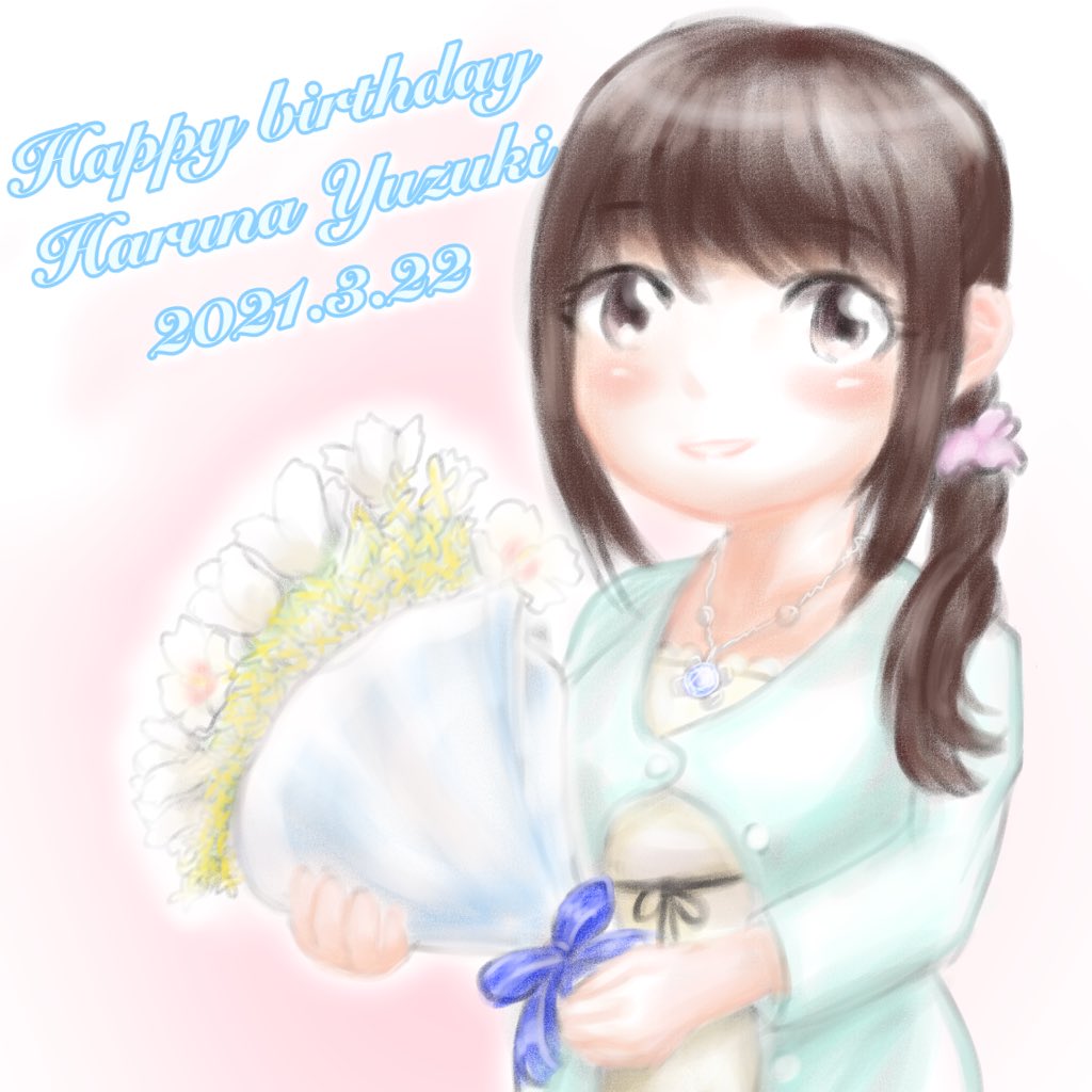 ゆづきはるな Harunayuzuki Twitter