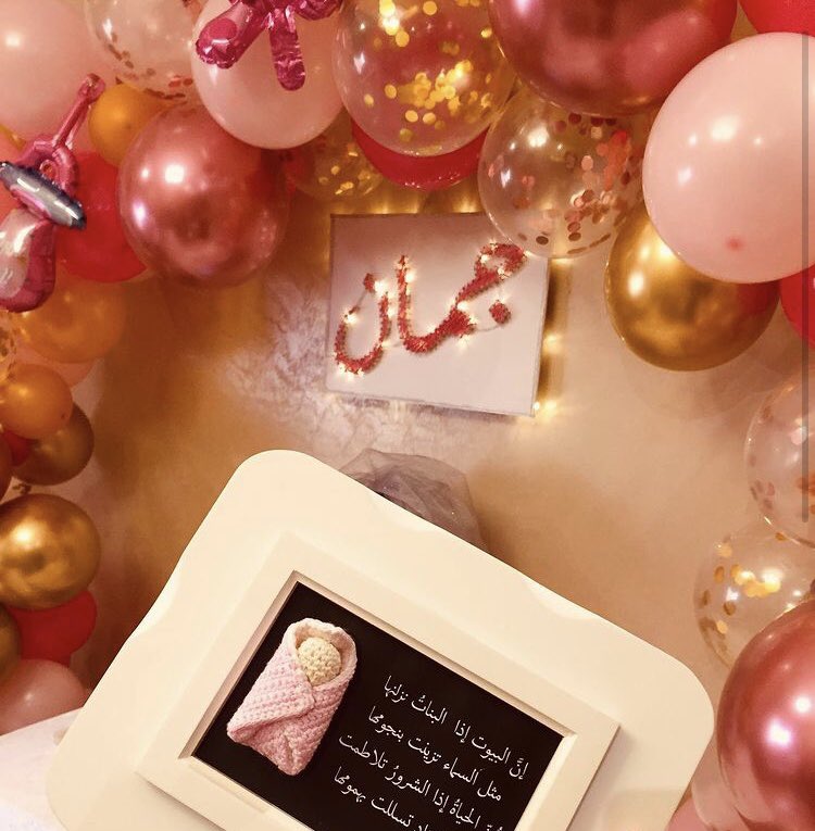 sunshine_fety's tweet photo. الحمدلله على كريم ما أعطَى وجَميل ما وَهب 
٣ شعبان ١٤٤٢ |💞👼🏻 https://t.co/3suMkoVm5E