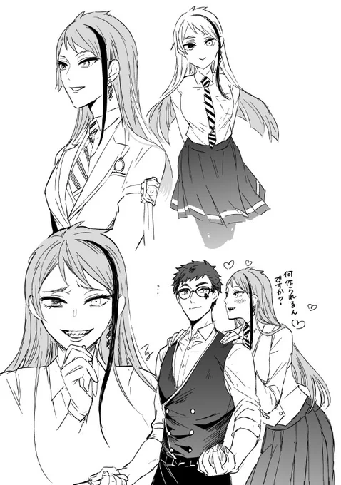 ※女体化・トレジェイ
私も次出すやつそろそろ考えなきゃと練習中 