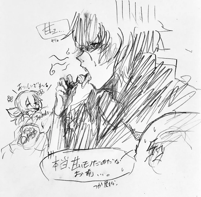 甘いの駄目過ぎ零君 