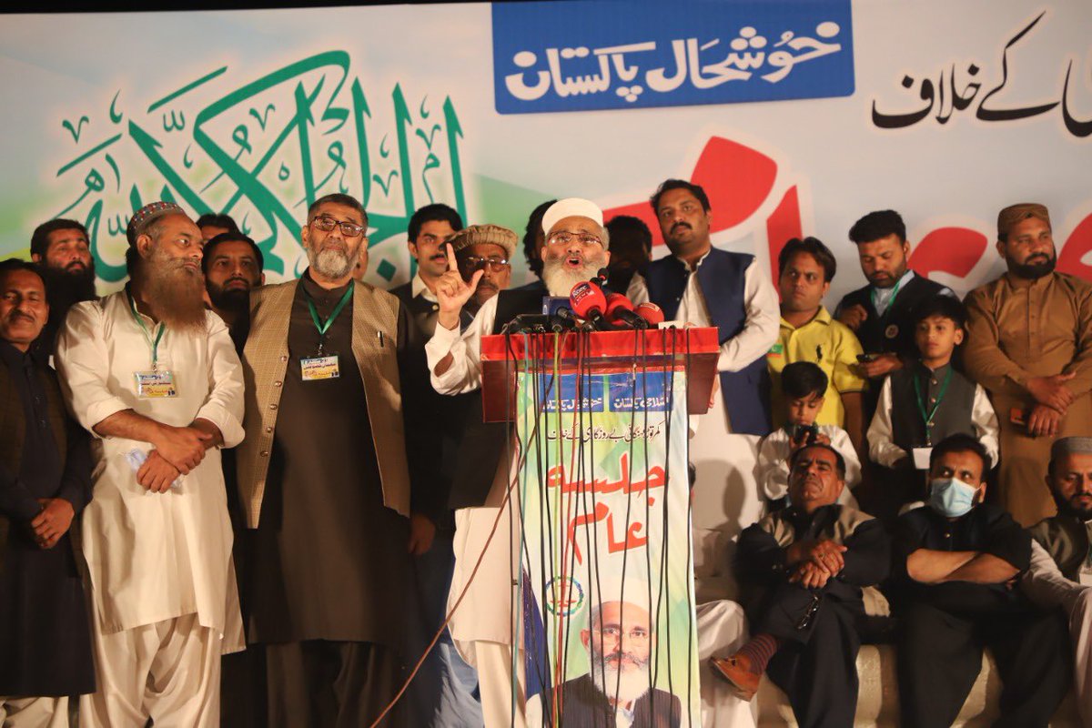 AufRehman's tweet photo. جماعت اسلامی ظلم اور استحصالی نظام سے عوام کو نجات دلانا چاہتی ہے۔ اس کا مؤقف عام آدمی کے دل کی آواز بن رہا ہے۔ الحمدللہ
سراج الحق
#JIJalsaMultan https://t.co/mYQi4xEW44
