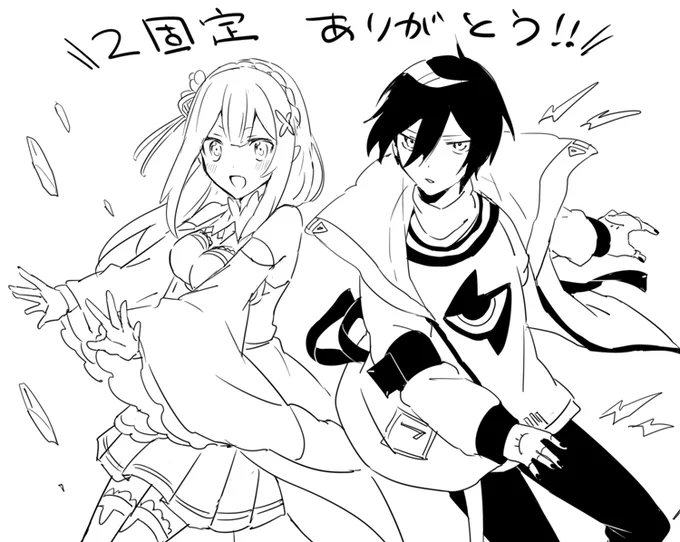 2固定ありがとう絵 
