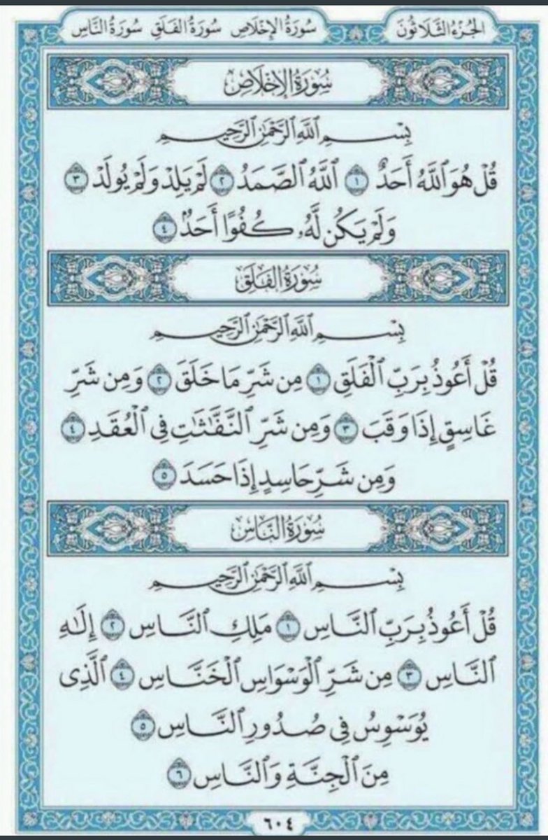 ياعسى من سوى لها”رتويت ترزقه بشاره تسعده

 #قدر_الله_وماشاء_فعل
#صوره_من_زمن_الطيبين 
#وطن_بلا_فساد 
#آية_أثرت_فيني 
#الاستغفار_يجلب_لك_الخيرات 
#يوم_الام