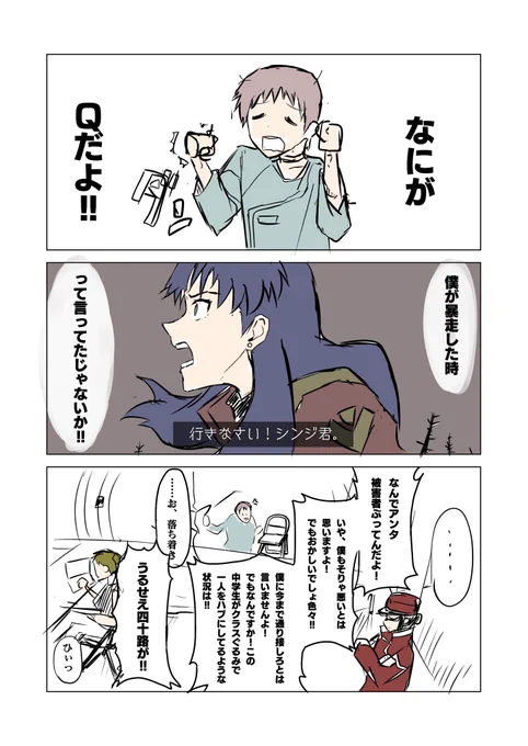 知る人ぞ知るアレ。供養?
(いつの日かちゃんと描くかも) 