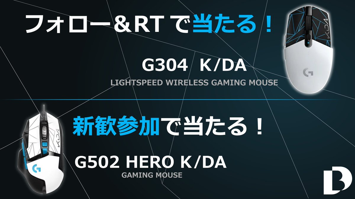 名大e Sportsサークル ディスボード Nudisboard Twitter