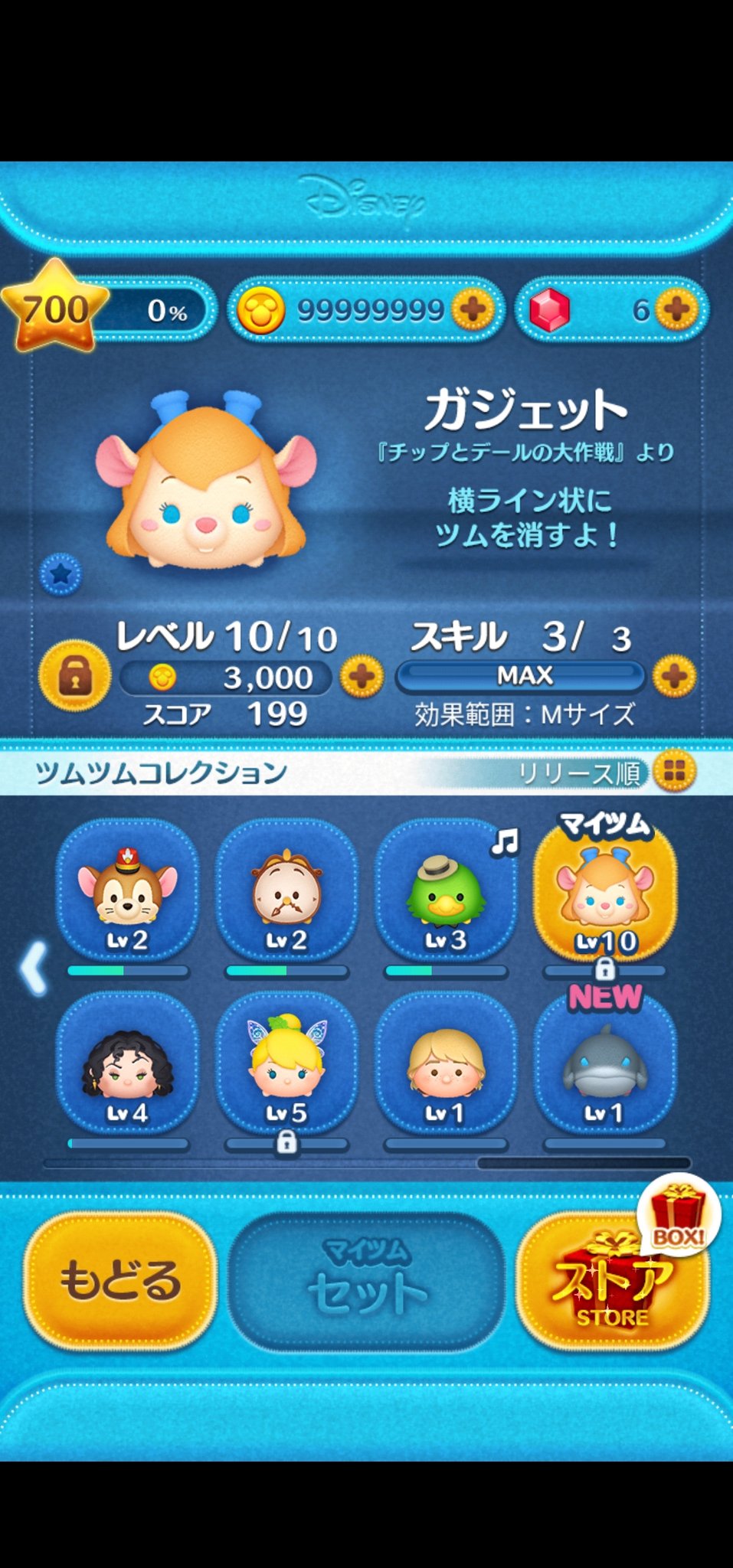 らふぁ 販売 Apex 実績3 依頼先 T Co Ctz9zjcldx T Co 03fkmlvozu みのむち 感想 対応が早く良かった ツムツムチート ツムツムチート代行 ツムツムハート ツムツムコイン代行 ツムツム代行 ツムツム代行無料
