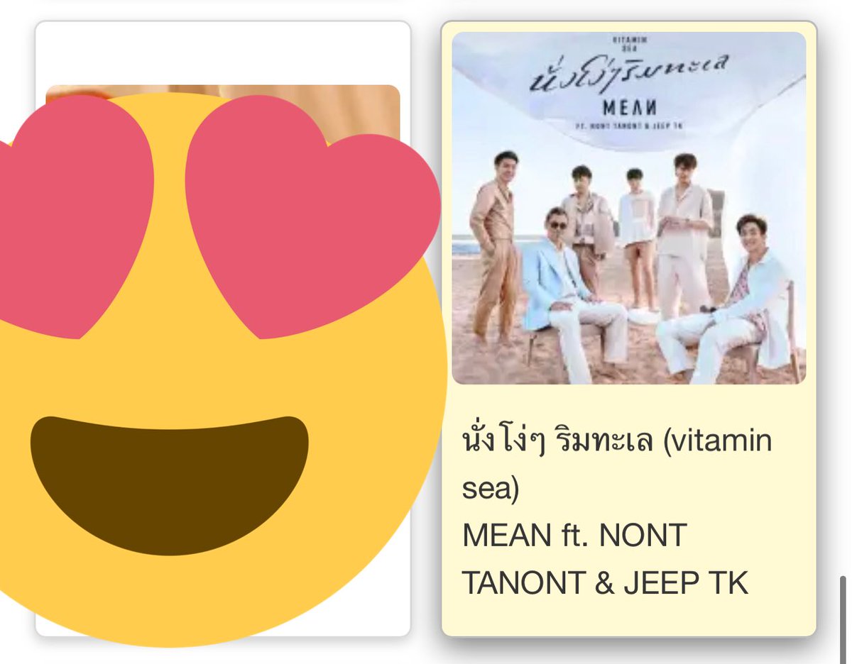 kafewthecat44's tweet photo. เช้านี้โหวตเสร็จแล้วฟังวนกันคร้าาา 🥰
Vote กันยังจิ้มๆ 👇🏻
https://t.co/cz3kJ9cwwD
#MEANXNONTXJEEPTK 
#TPopTopChartWeek7 
#NONTTANONT 
#Nontfam https://t.co/eKaSN8sB2o
