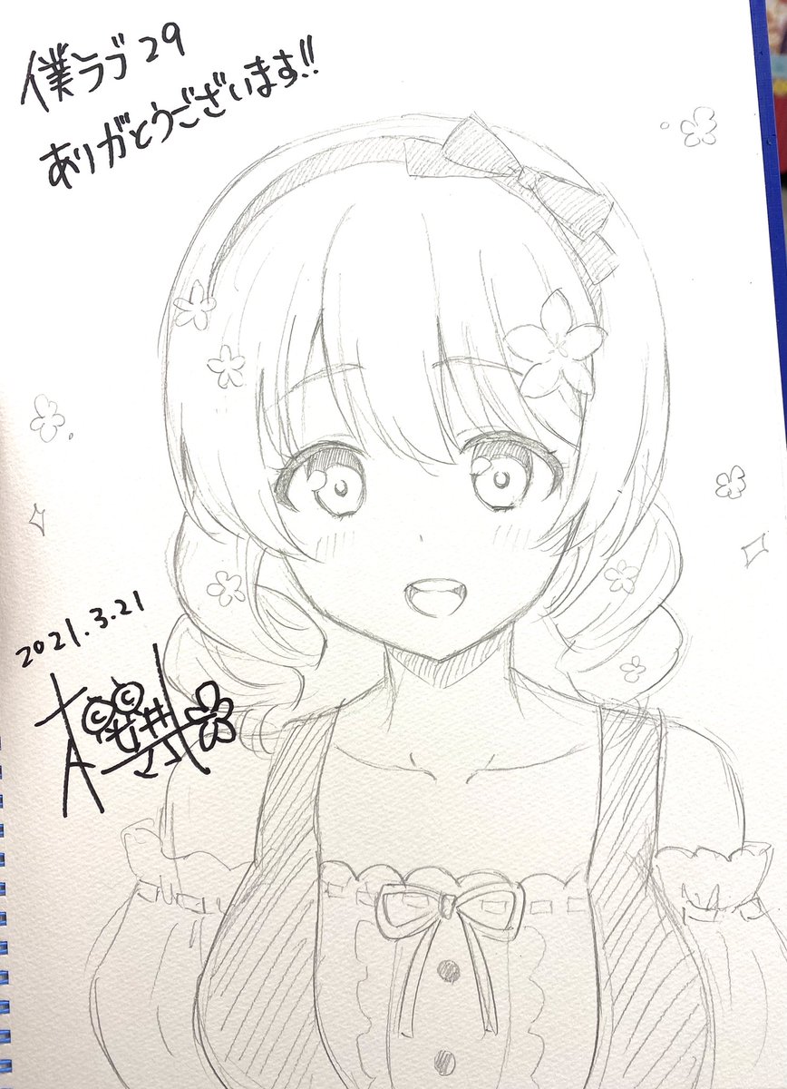 昨日描いたスケブ?ヨハネ、エマちゃん、果林先輩、曜ちゃん✨ 
