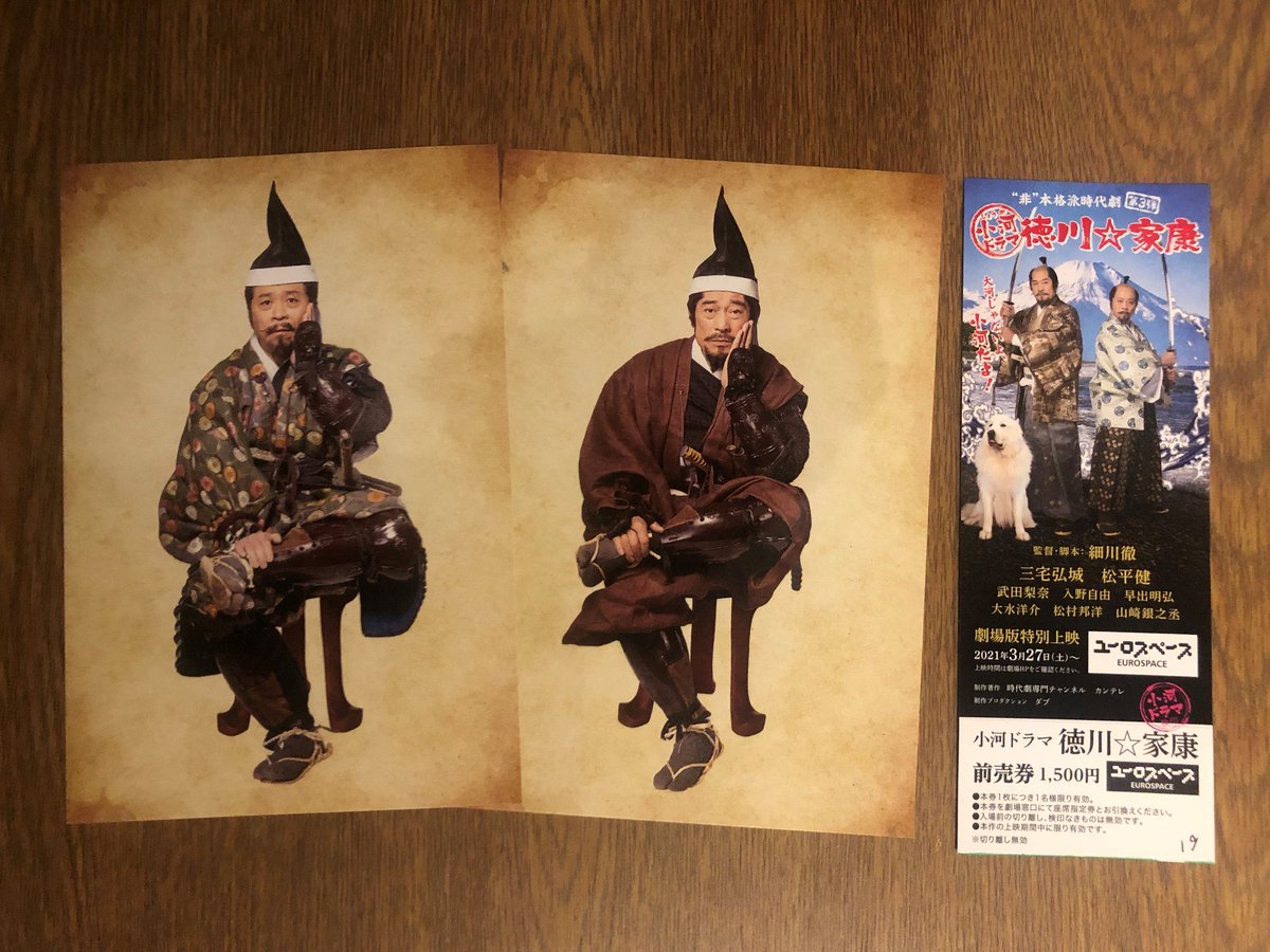 渋谷 松平健 最新情報まとめ みんなの評価 レビューが見れる ナウティスモーション 渋谷 松平健 最新情報まとめ みんなの評価 レビューが見れる ナウティスモーション