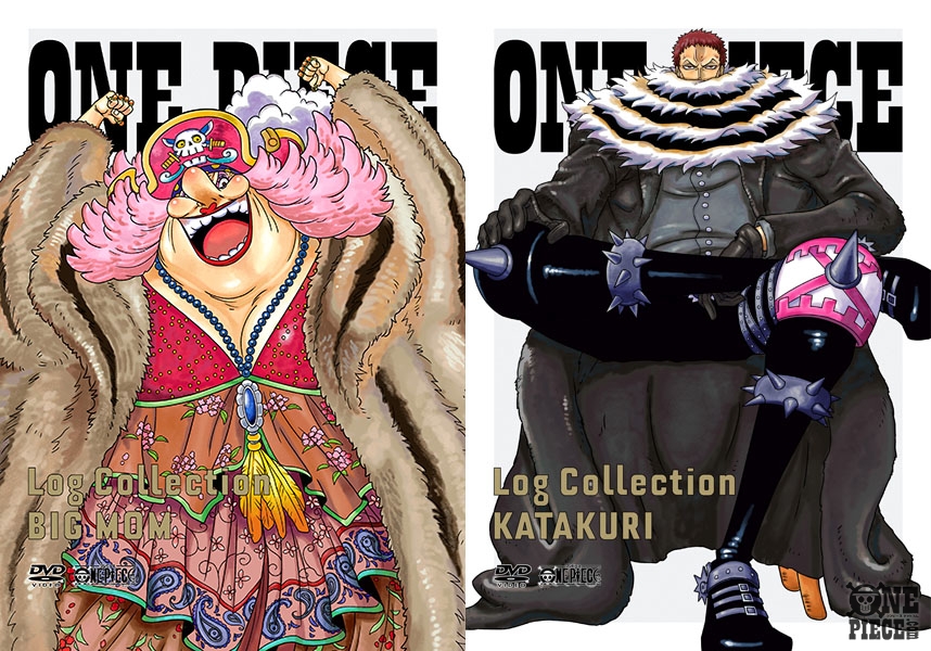 One Piece Com ワンピース 大人気dvdシリーズ One Piece Log Collection 最新作 ホールケーキアイランドでの ルフィとカタクリの激闘などが再びdvdで楽しめる 各特典情報も公開 T Co Vvedrdcnic Onepiece Op Dvd T Co Ryf9zdpd3k