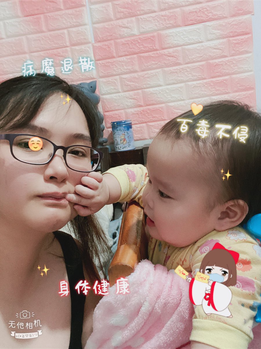 aa764152's tweet photo. 厭世的媽媽 https://t.co/Uw8KBPdCoe