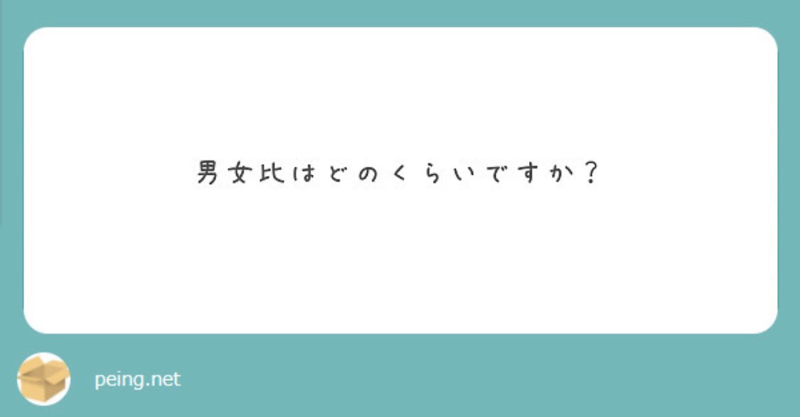 sains_voice's tweet photo. 【質問にお答え🕊】
質問ありがとうございます！
Sains voiceは男子16名、女子46名の計62名です。ご覧の通り、男子が少ないです🥺
アカペラで活躍できるのはもちろん、男女共に仲が良いので心配はいりません！男子の皆さんも是非Sains voiceへ🕺 https://t.co/k9H73I8lcm