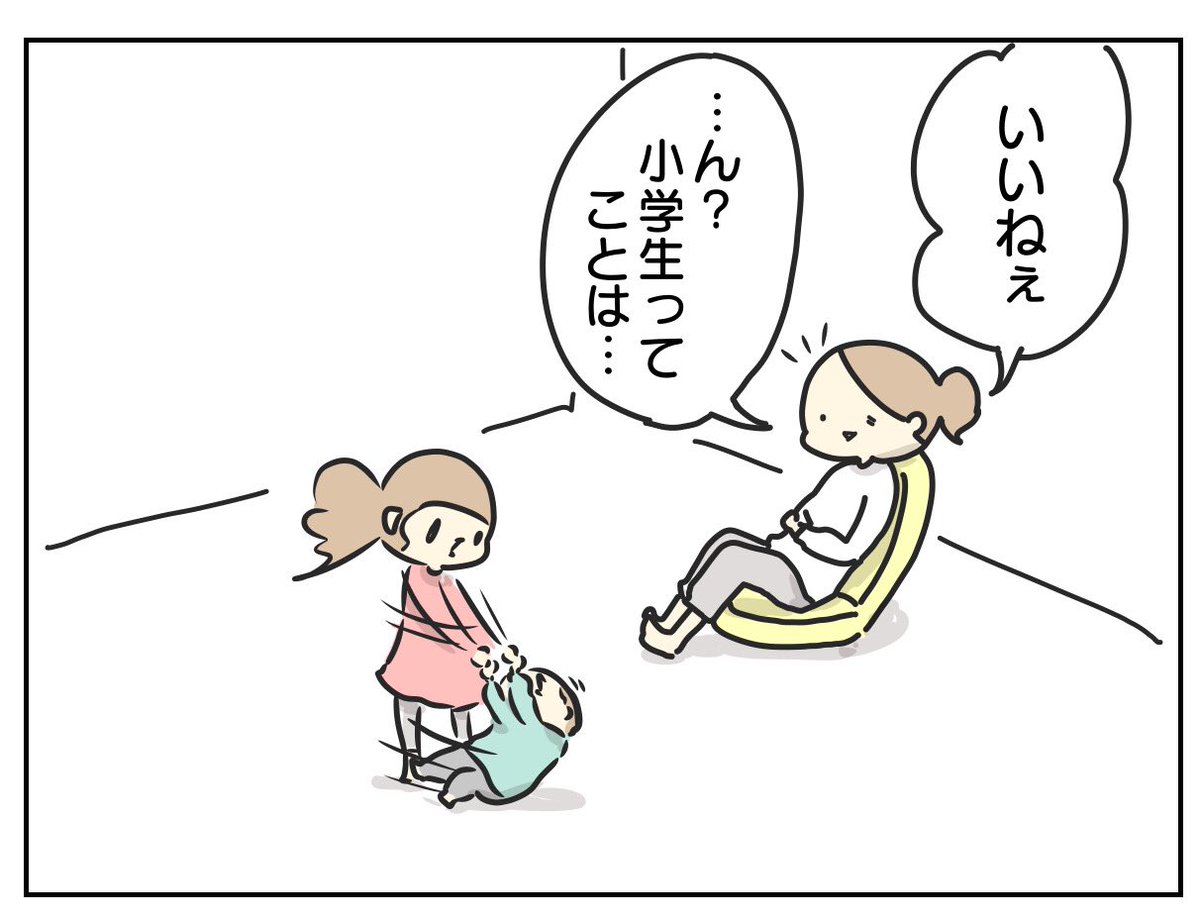 4月から小学生料金
4月から小学生料金
4月から小学生料金

毎朝30回唱えてもうっかり忘れそう…

https://t.co/S7vMdiWJoH 