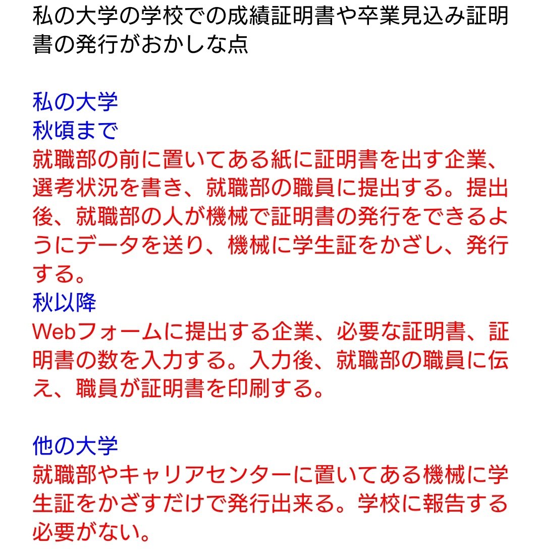 成績証明書 成績証明書