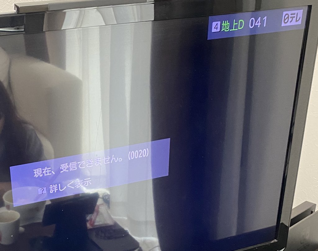 役割 法律 ミュウミュウ テレビ 受信 できません 00 Umart Jp