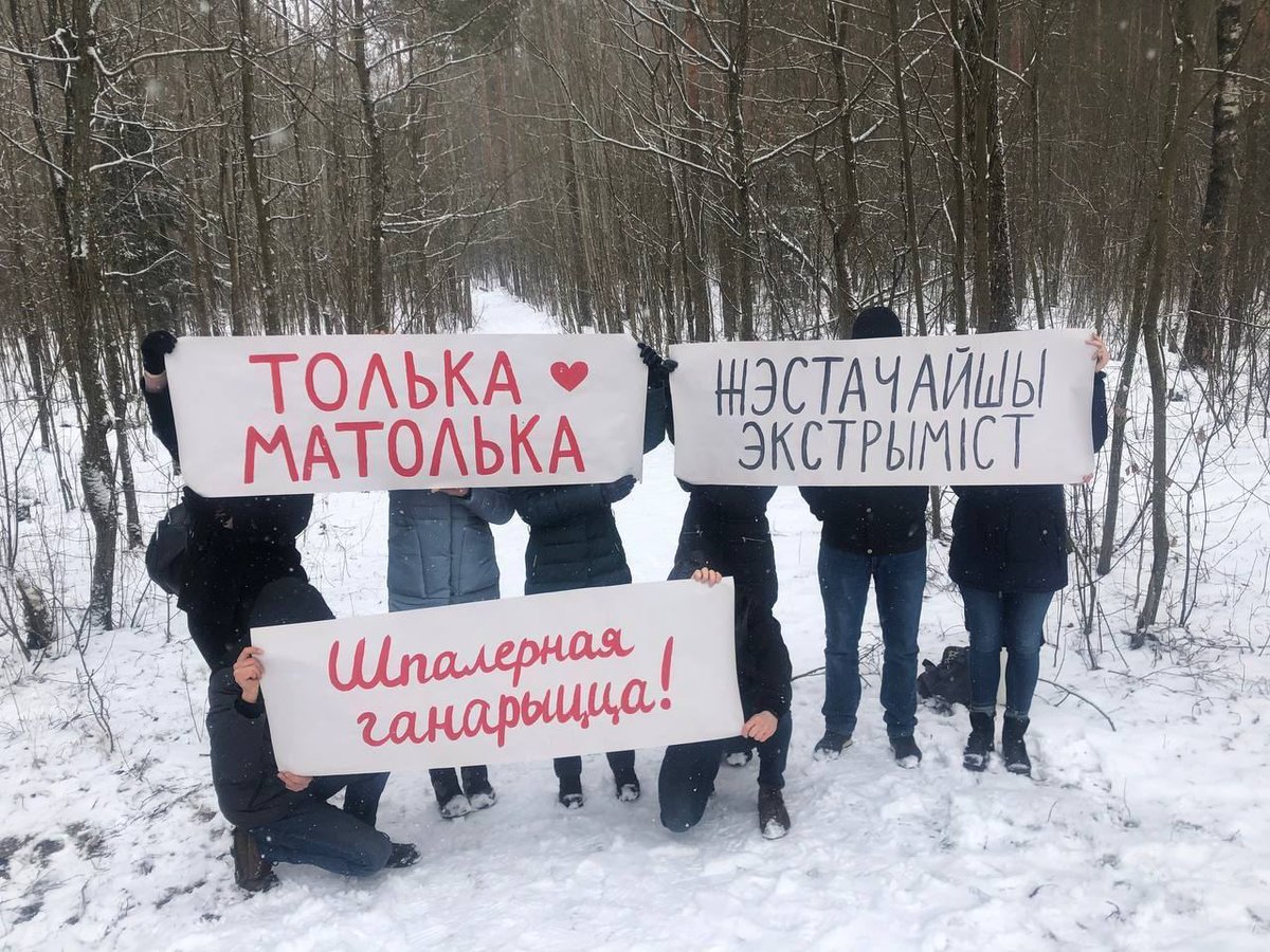 Дабранач, Беларусь! 

❤️