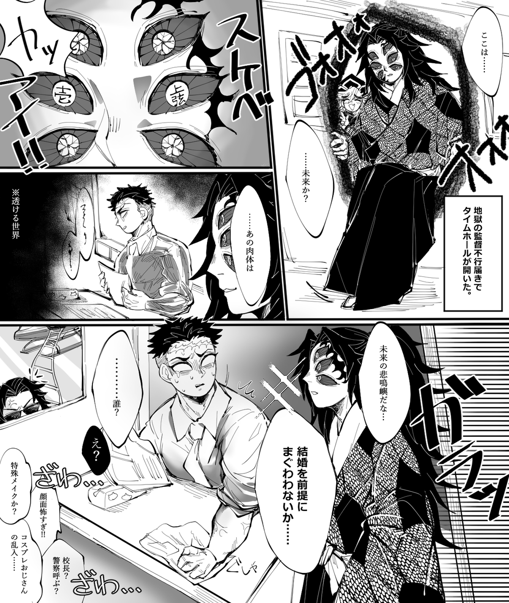 キメ学(こく)こくひめ 