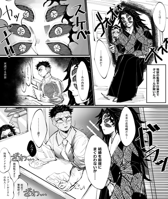 キメ学(こく)こくひめ 