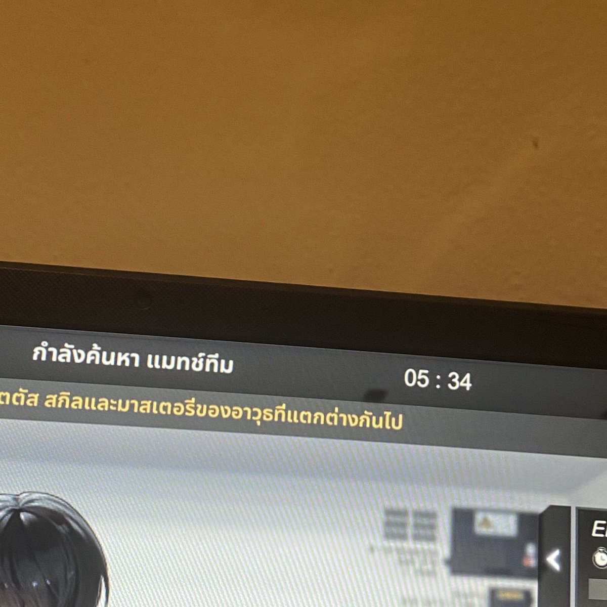 รอนานๆก็อาจจะบั่นทอนหัวใจ