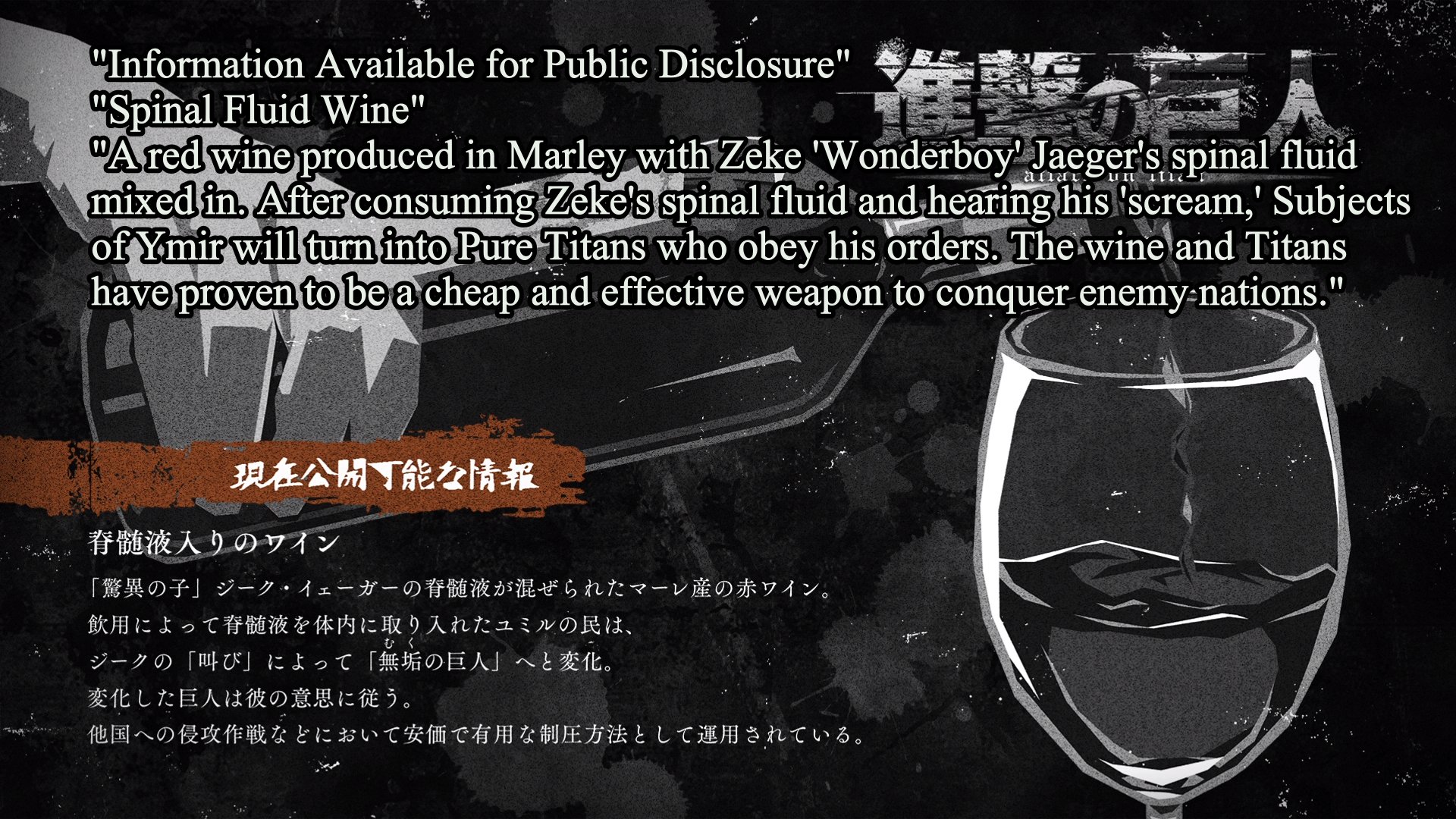Attack On Titan Wiki Attack On Titan Episode 73 Information Available For Public Disclosure