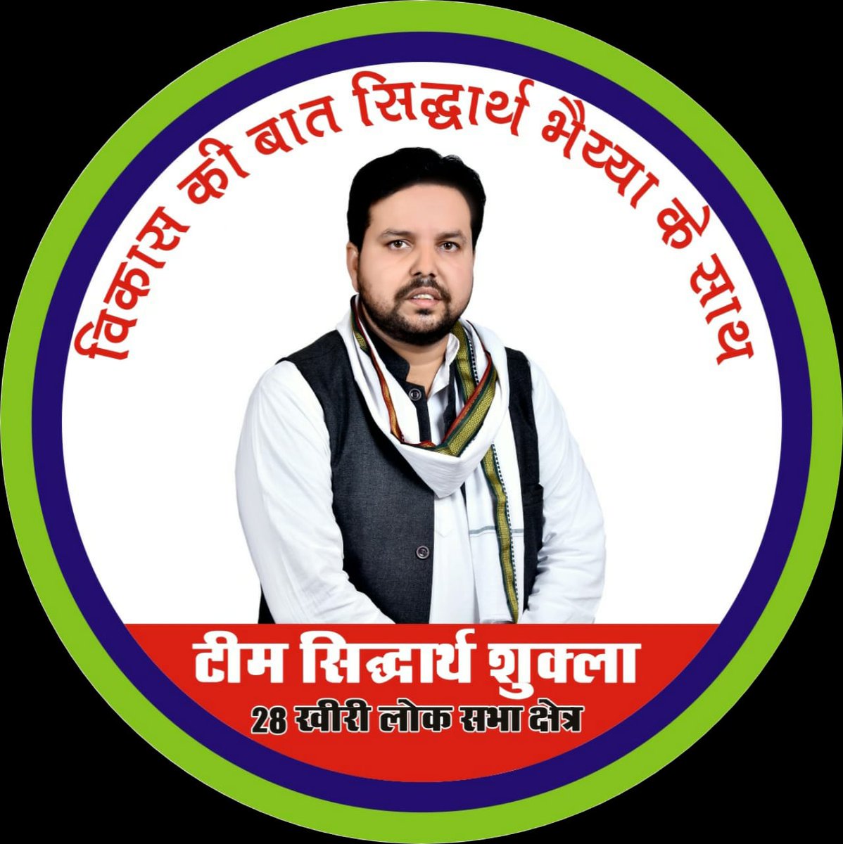 siiddharth111's tweet image. विकास की बात सिद्धार्थ भैया के साथ विकास की बात सिद्धार्थ भैया के साथ
#SiddharthShukla
#TeamSiddharthShukla
#Siddharth_Shukla
#Team_Siddharth_Shukla
#टीम_सिद्धार्थ_शुक्ला
#सिद्धार्थशुक्ला
#सिद्धार्थ_शुक्ला