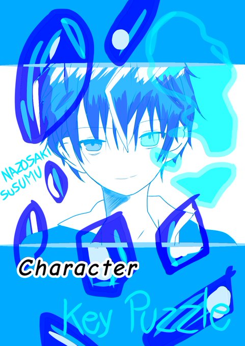 漫画ありますのtwitterイラスト検索結果 古い順