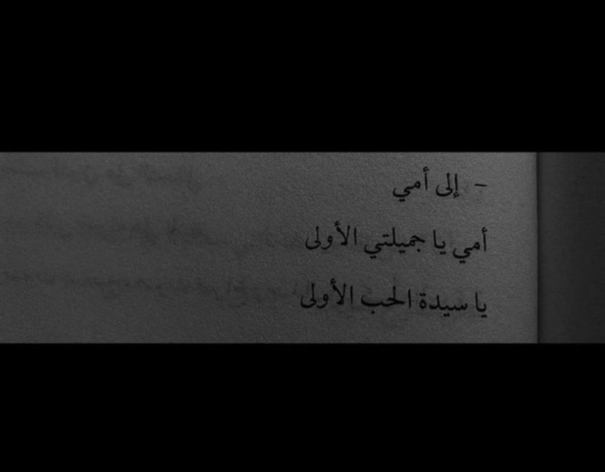 Huda Arishi. tweet media