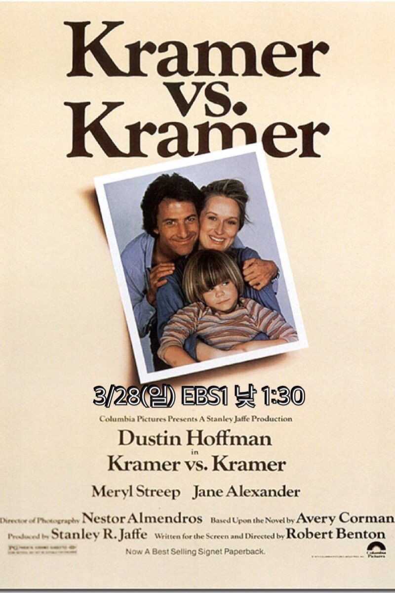 **EBS다큐&영화** 🎬2021 영화 편성표(3/26-28)@ebsmovie1 #두여인 #필라델피아 #크레이머데크레이머 #거북이달린다 #주말의명화 #세계의명화 #영화추천...