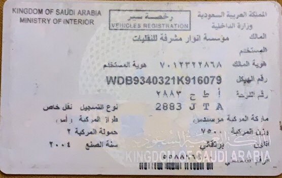 42eAs's tweet photo. 🔺من الخاص:

جوالي 0555433077
وجدتها في حي المنار خلف محطة المنصور https://t.co/12U6GBjEyY