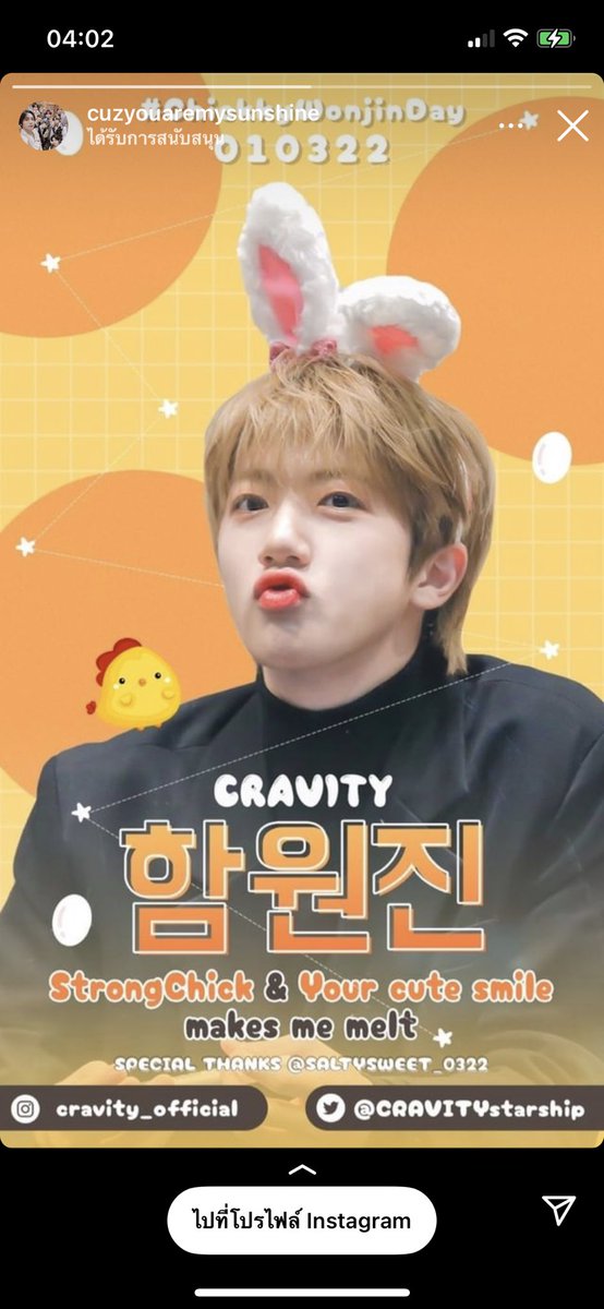 Whwhite_'s tweet photo. #ChickkyWonjinDay 🤍 https://t.co/gP7FUajUfL