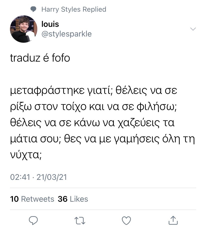 louienocontrol's tweet photo. Harry criou um fc de si próprio e se acostumou a sempre interagir com seus fãs. Só que por conta de um descuido, ele responde um tweet bem polêmico enquanto estava logado em sua conta oficial. https://t.co/HkkobnsKIJ
