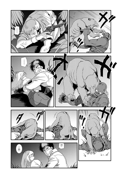 ダンディ:ワイルドハンターズ #漫画 #創作漫画 #SFアクション #安彦風 #少年漫画 #昭和風 #オリジナル漫画 #ダンディワイルドハンターズ #ホラー #冒険活劇 https://t.co/tz1uqFvFzk 