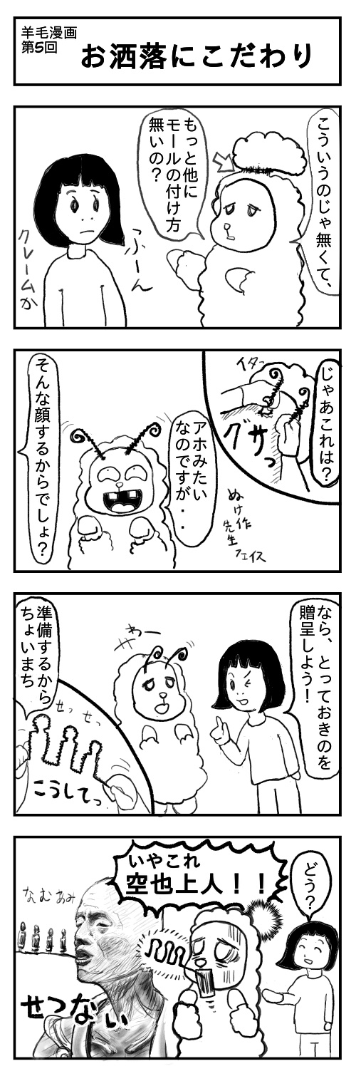 Twoucan 空也上人 の注目ツイート イラスト マンガ コスプレ モデル Twoucan 空也上人 の注目ツイート イラスト マンガ コスプレ モデル