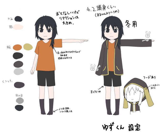Mofumaru Yuさんのイラスト一覧 Mofumaru Yuさんのイラスト一覧
