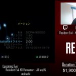 Photo by Resident Evil Speedruns (@RESpeedruns)