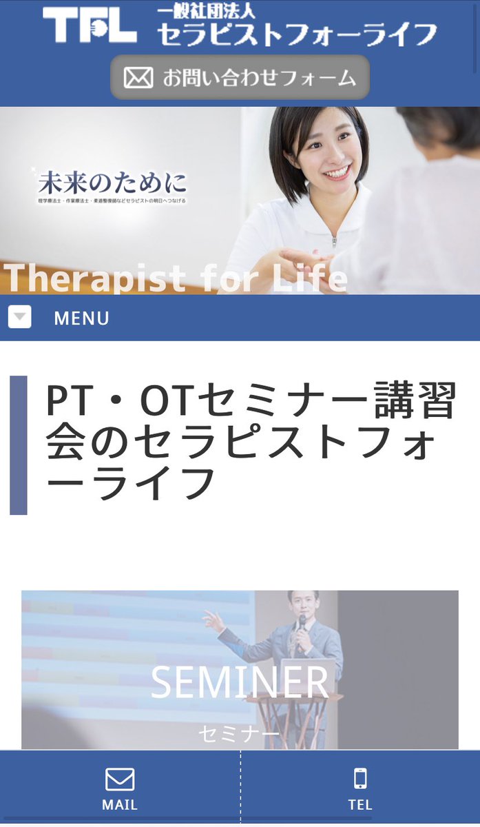 古泉貴章 顎関節理学療法士 Tmj Pt Koizumi Twitter