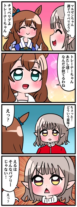 #えるの絵だよ 