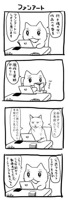 昇華 