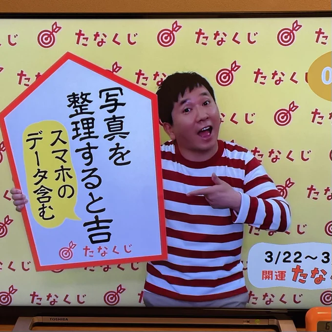 写真、溜まりまくり。整理します。いろいろ片付ける週にします。そして目指せ日本一。
 #e0655 