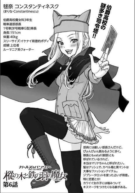 昨日のワンドロは毬奈コンスタンティネスクちゃん。皆さん椛鉄忘れてない? 